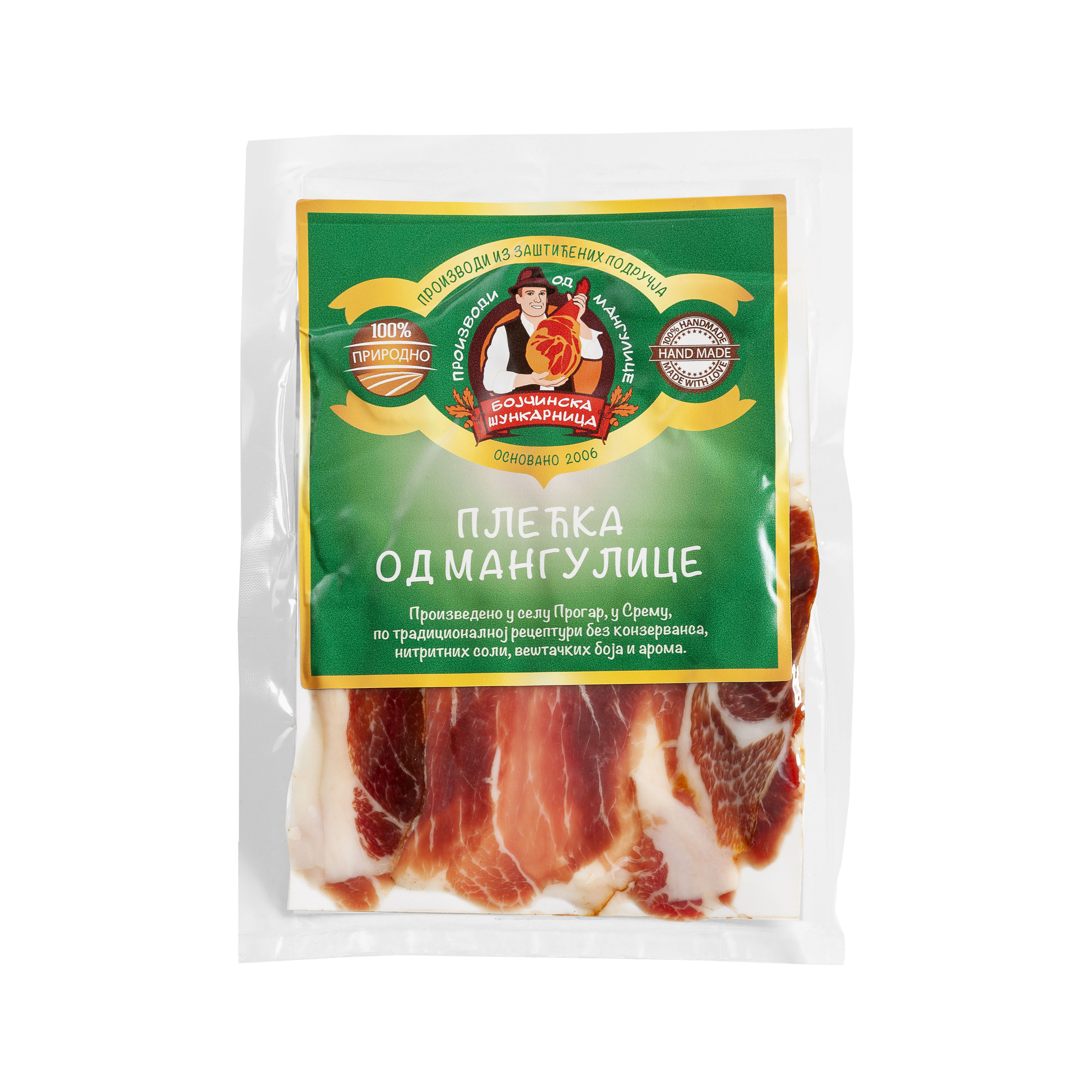 Plećka od mangulice-saljs-100g